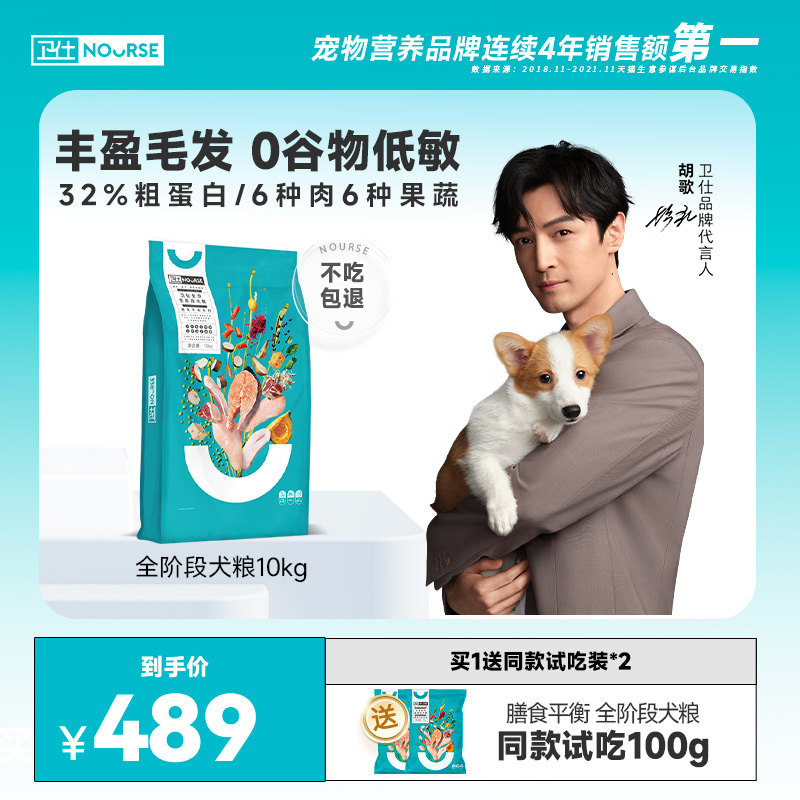 Acrosco full stage dog food 10kg universal dog food teddy Bears Koki small dog young dog guard