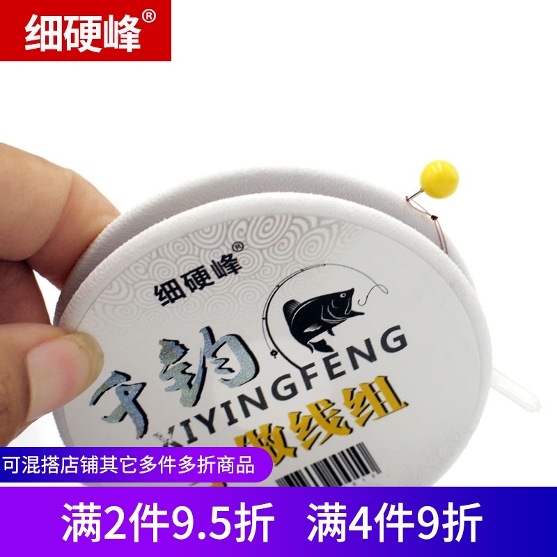 Fine hard peak handmade finished line group Raw silk competitive table fishing hook fishing line set Main line fishing gear Fishing supplies