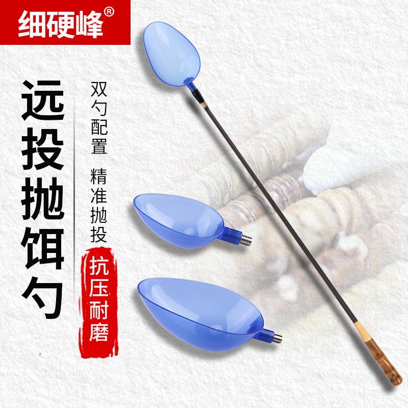 Fine hard peak fishing nest spoon carbon rod nester throw bait far throw large fixed point Luohan bamboo throw bait nest rod
