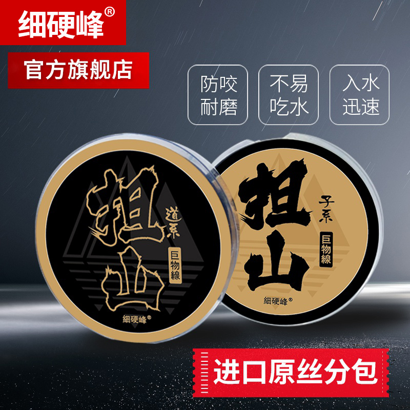 Fine Hard Peak Burden Mountain Giant Wire Japan Imported Turtsturgeon Mass Line Main Subline Nylon Line Green Fish Line Fishing Line