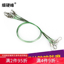 Fine hard Peak Road Asian steel wire front wire strong tension anti-wear anti-bite and anti-winding 5 only with Connector eight-character ring