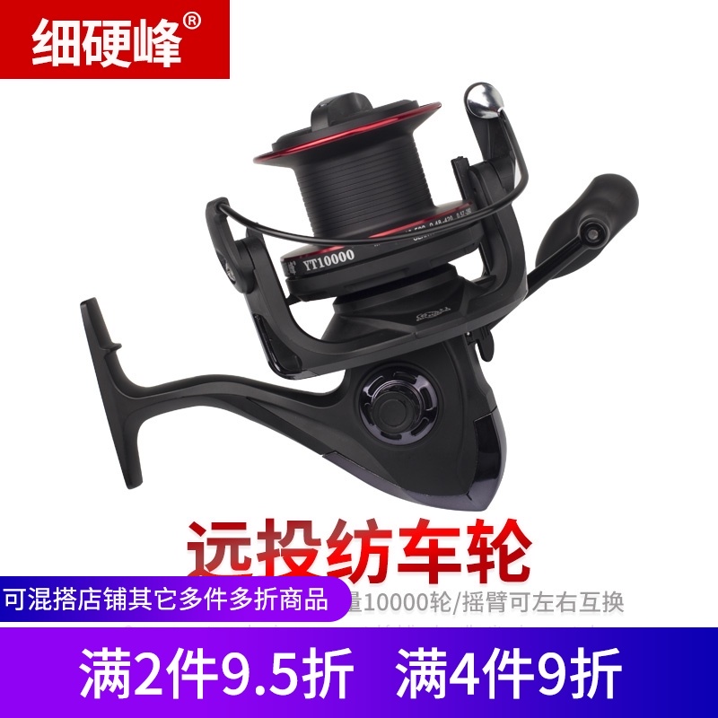 Fine hard peak long shot 10000 type metal head spinning wheel Fishing wheel Anchor fishing boat fishing line wheel Sea fishing sight fish fishing wheel