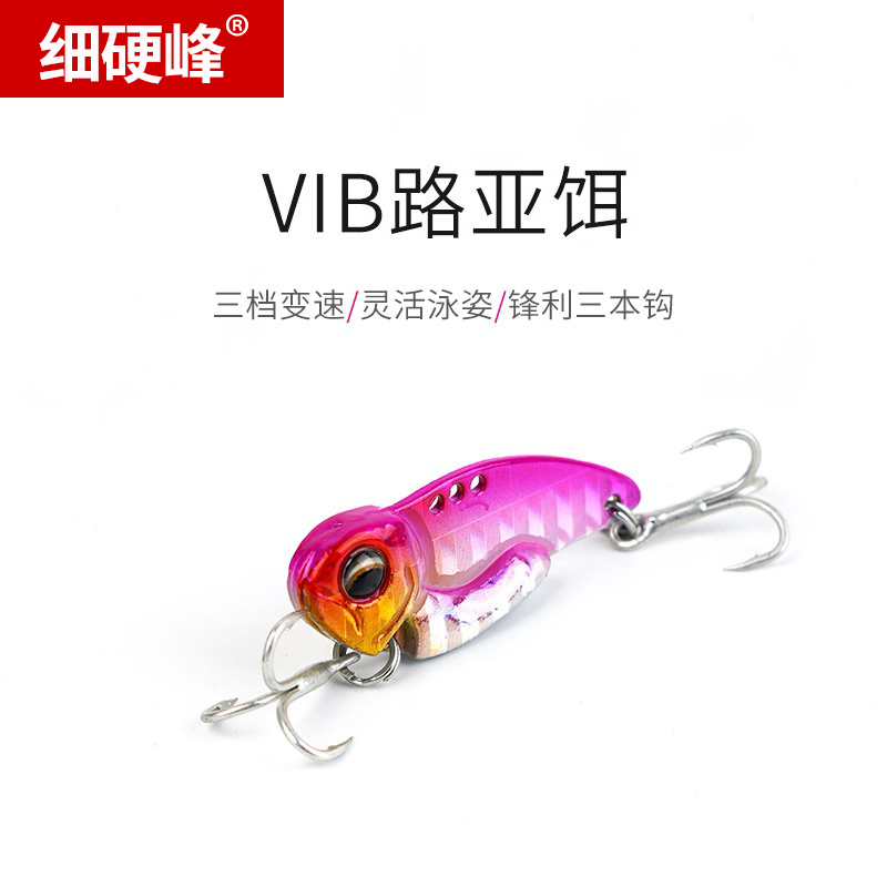 Fine Hard Peak VIB Lujah Bait Fish Bait Sequin 7 13 20g Mouth white striped bass Bass Fish Mandarin Fish Fake Bait