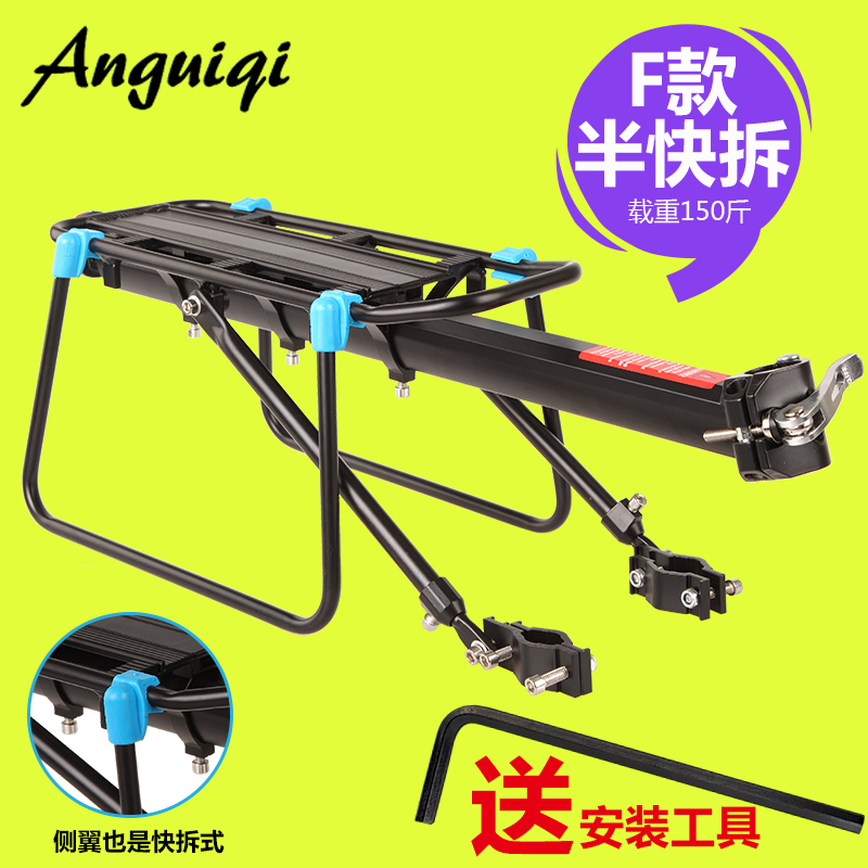 Bike rear seat frame Manned Rear Shelf Universal Equipped accessories Bike Tailrack Luggage Rack Climbing rear shelving