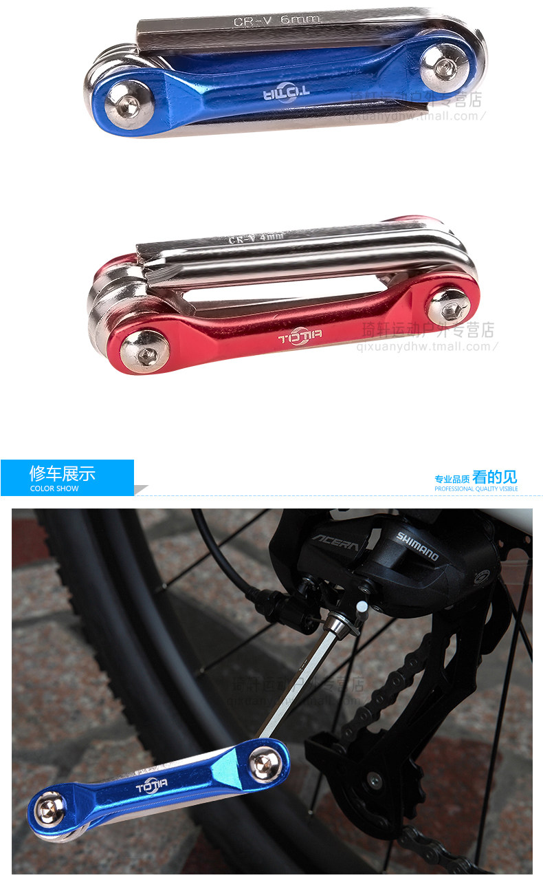 Clé pour réparation vélo TOTTA - Ref 2306176 Image 12