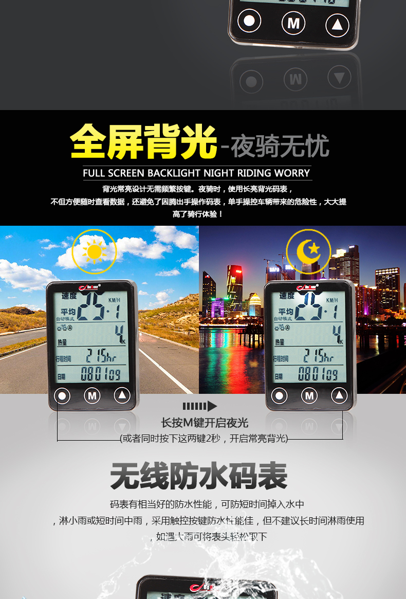 Tableau de bord vélo BOGEER - Ref 2422368 Image 11