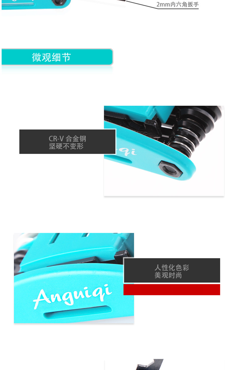 Outils pour vélo ANGUIQI - Ref 2280292 Image 9