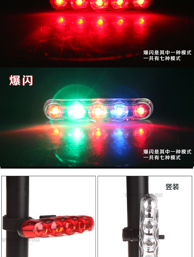 Eclairage pour vélo ROSWHEEL - Taillights - Ref 2404597 Image 11