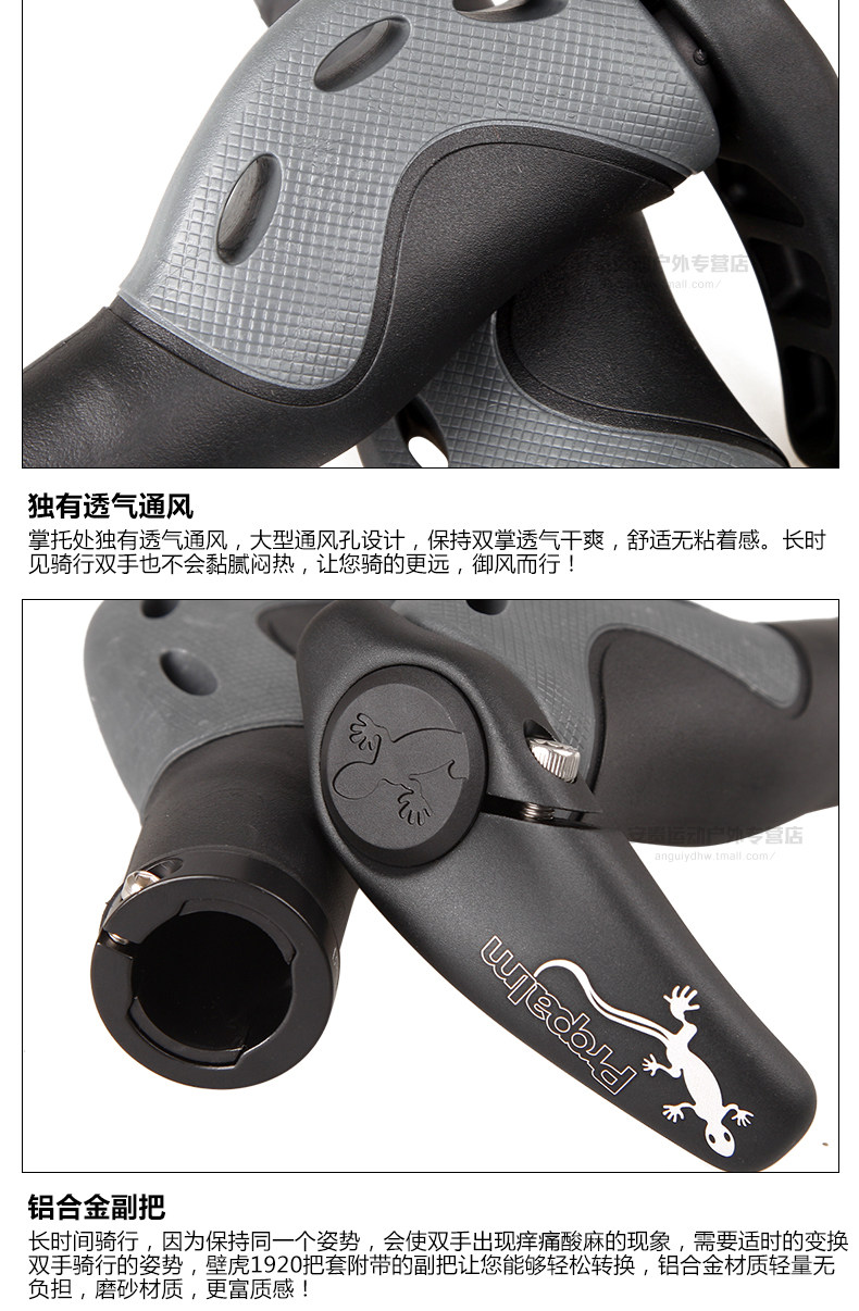 Poignées de vélo PROPALM - Ref 2352519 Image 16