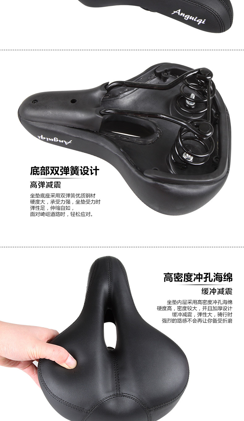 Selle de vélo Mountain Bike ANGUIQI - Ref 2349062 Image 8