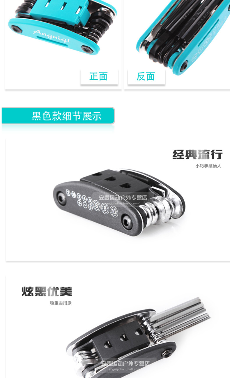 Outils pour vélo ANGUIQI - Ref 2280292 Image 11