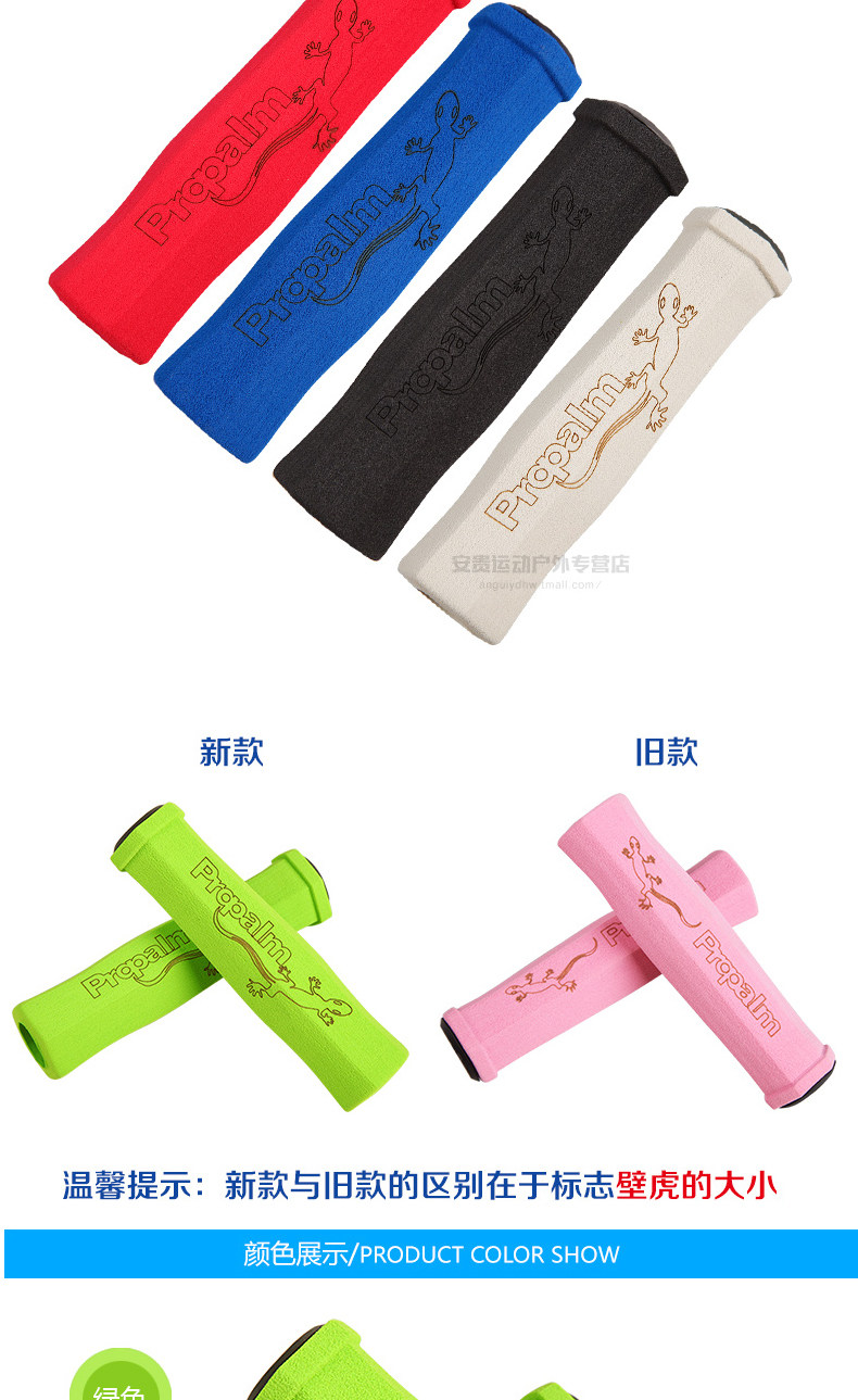 Poignées de vélo PROPALM - Ref 2334356 Image 9