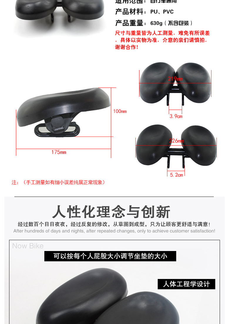 Selle de vélo ROSWHEEL - Ref 2347052 Image 10