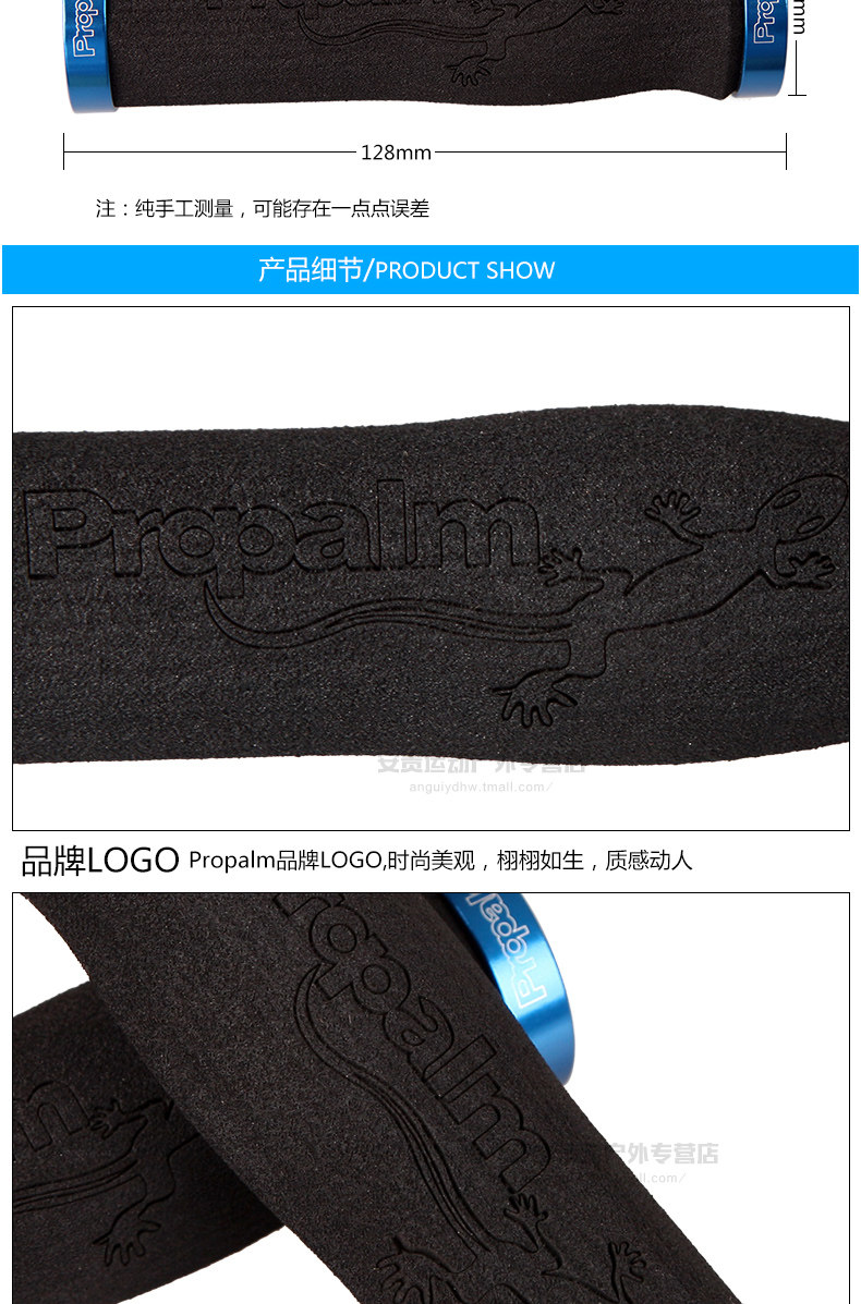 Poignées de vélo PROPALM - Ref 2334356 Image 28