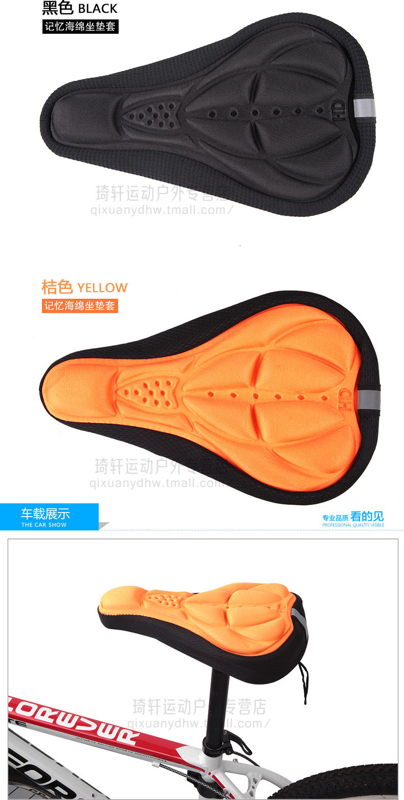 Selle de vélo Mountain Bike ROSWHEEL - Ref 2352291 Image 9