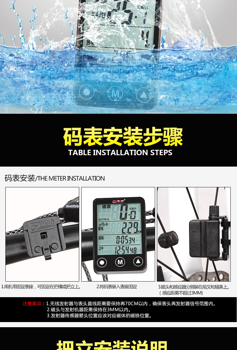 Tableau de bord vélo BOGEER - Ref 2422368 Image 12