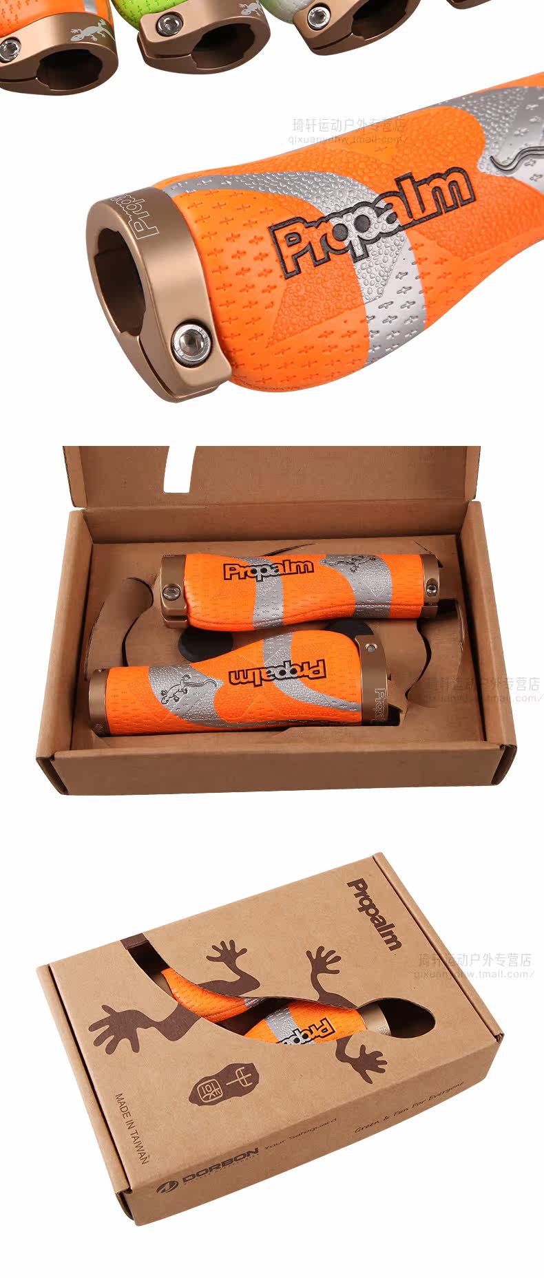 Poignées de vélo PROPALM - Ref 2354265 Image 10