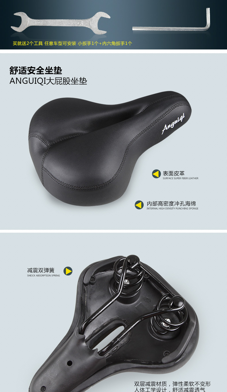 Selle de vélo Mountain Bike ANGUIQI - Ref 2349062 Image 6