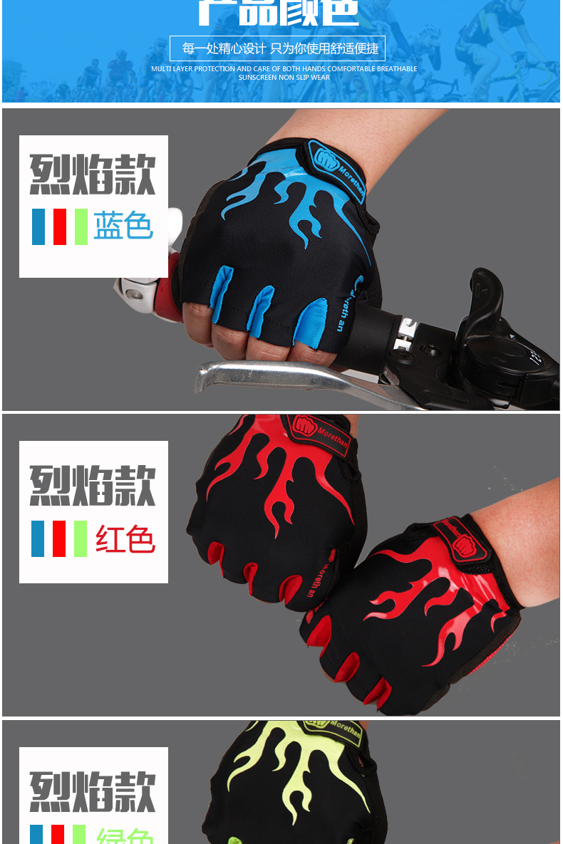 Gants pour vélo ROSWHEEL - Ref 2249534 Image 14