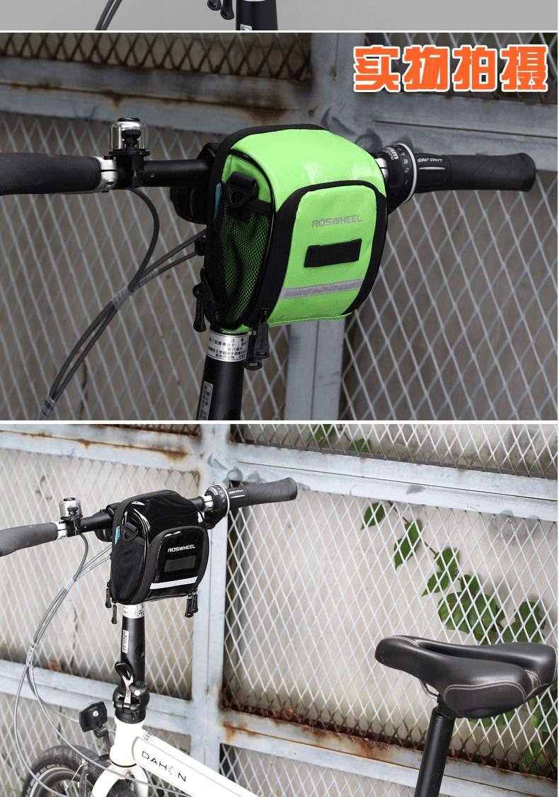 Sacoche pour vélo ROSWHEEL - Ref 2212543 Image 13