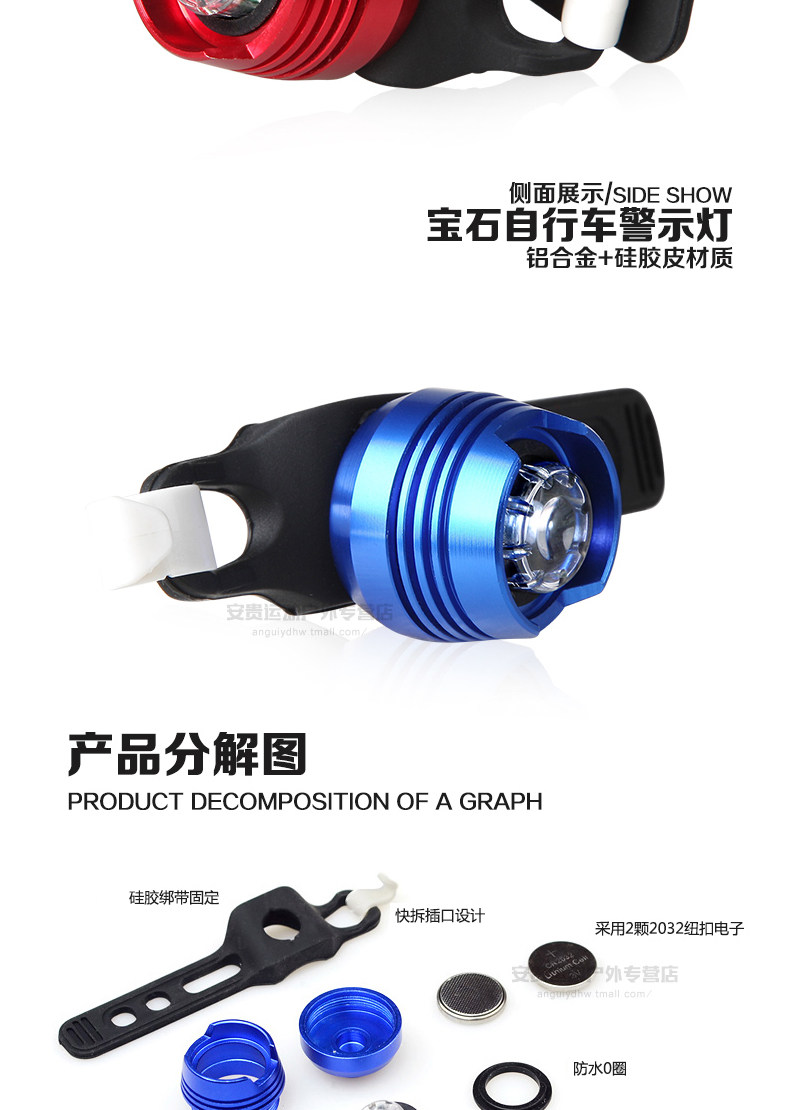 Eclairage pour vélo ROSWHEEL - Taillights - Ref 2400301 Image 16