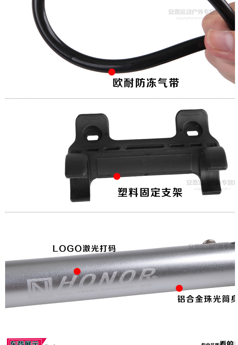 Pompe à vélo HONOR - Ref 2390050 Image 11