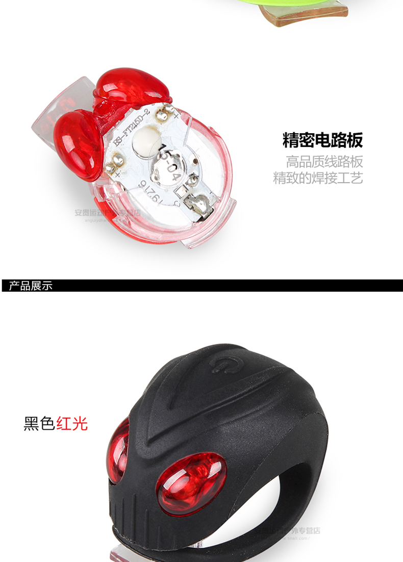 Lumière vélo ROSWHEEL - Frog Lumières - Ref 2399718 Image 17