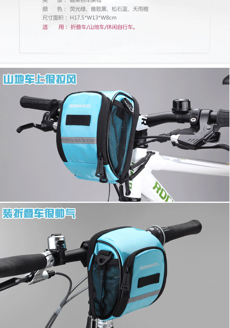 Sacoche pour vélo ROSWHEEL - Ref 2212543 Image 12