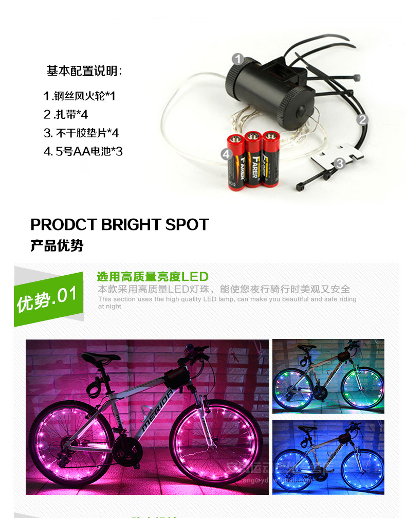 Eclairage pour vélo ROSWHEEL - Hot Wheels Lumières - Ref 2398900 Image 9