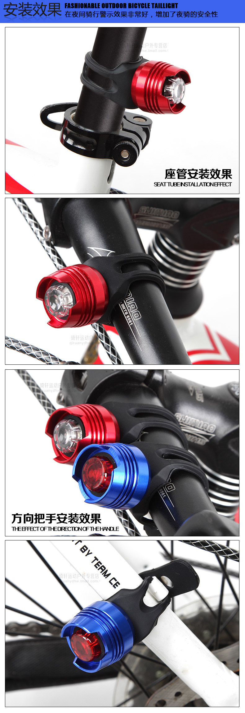 Eclairage pour vélo ROSWHEEL - Taillights - Ref 2400301 Image 13