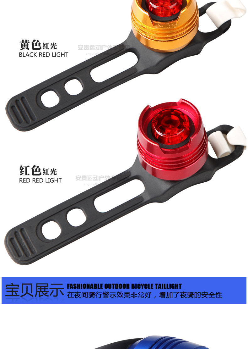 Eclairage pour vélo ROSWHEEL - Taillights - Ref 2400301 Image 22