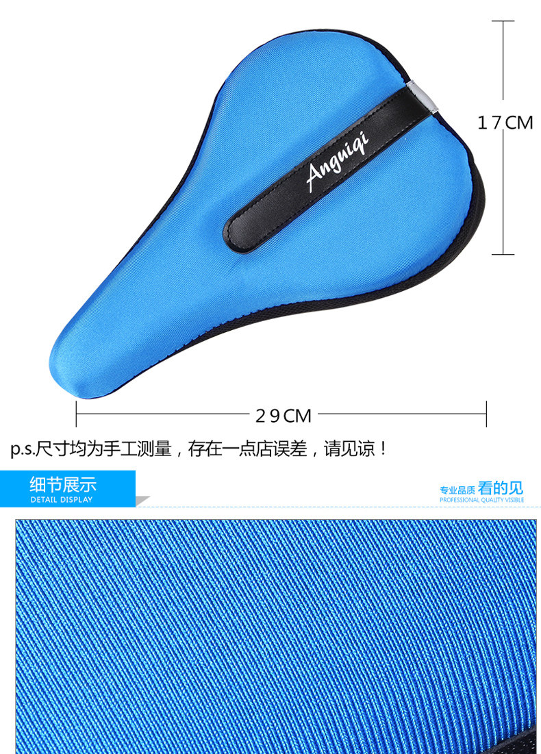 Selle de vélo ANGUIQI - Ref 2350347 Image 12