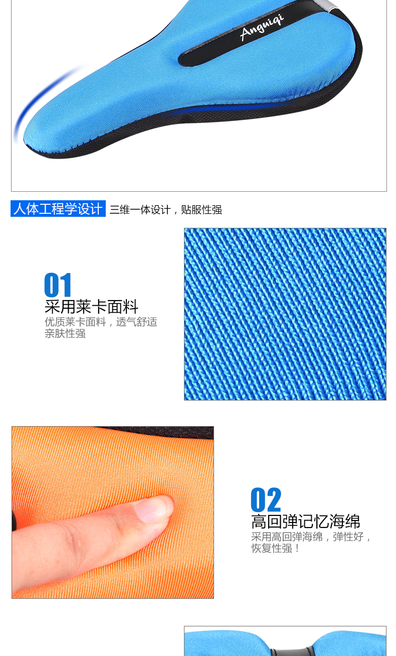 Selle de vélo Mountain Bike ANGUIQI - Ref 2348192 Image 23