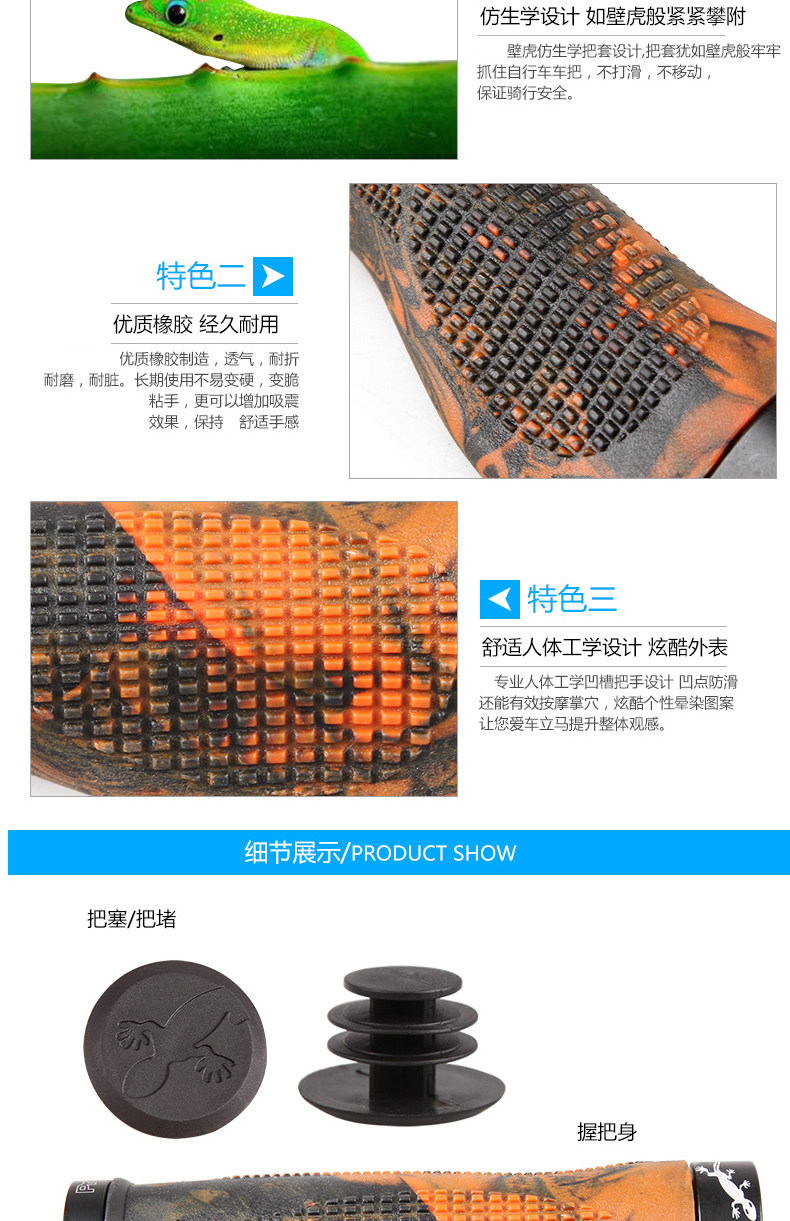 Poignées de vélo PROPALM - Ref 2355086 Image 15