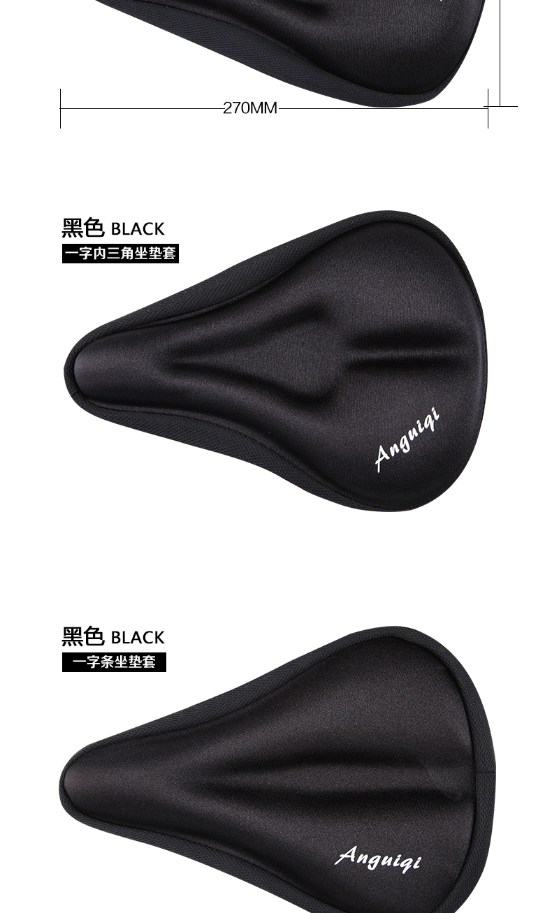 Selle de vélo Mountain Bike ANGUIQI - Ref 2348192 Image 15