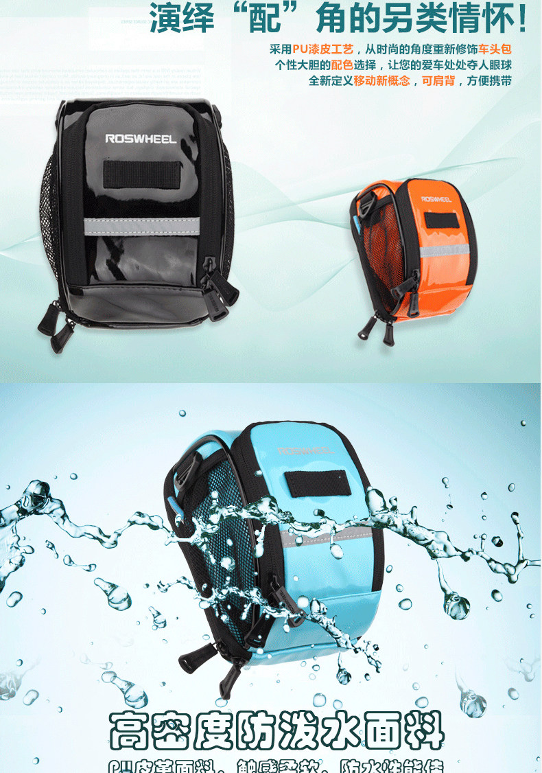 Sacoche pour vélo ROSWHEEL - Ref 2212543 Image 9