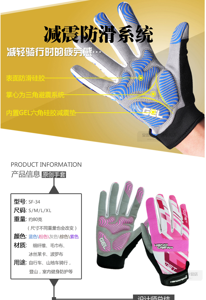 Gants pour vélo mixte HANDCREW - Ref 2242419 Image 7