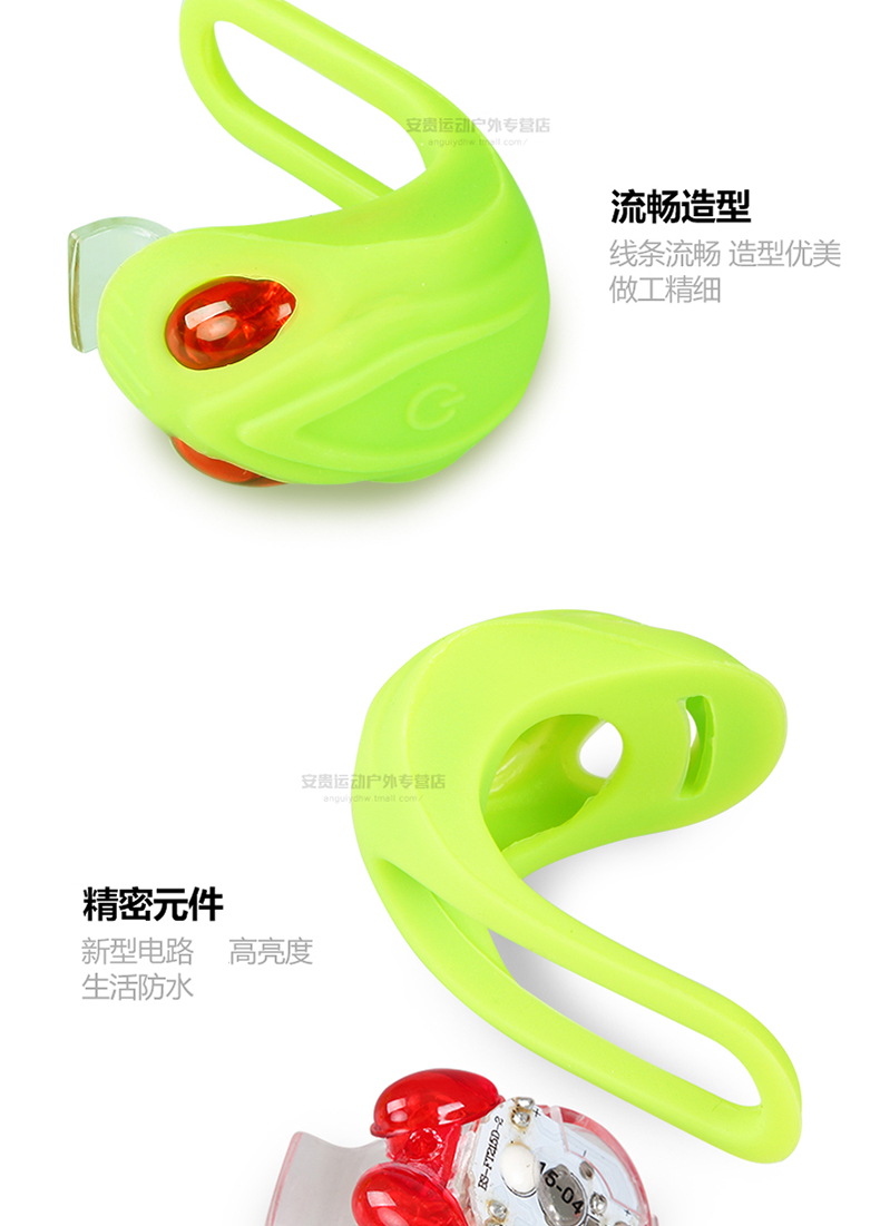 Lumière vélo ROSWHEEL - Frog Lumières - Ref 2399718 Image 15