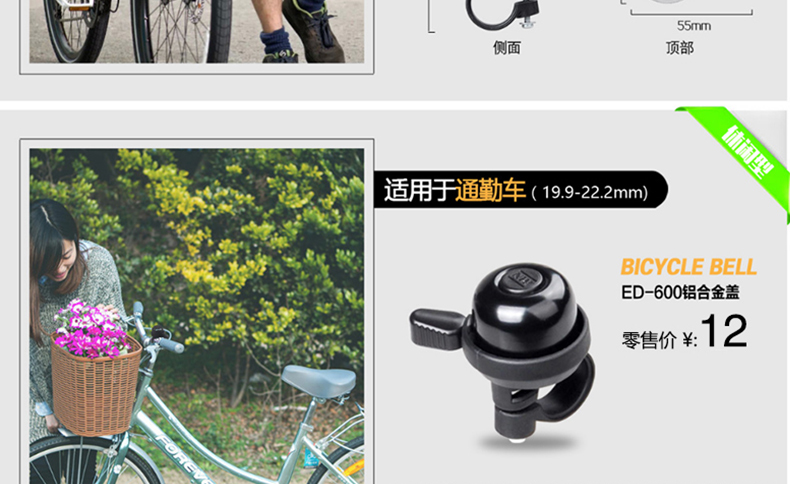 Avertisseur de vélo EASYDO - Ref 1453659 Image 13