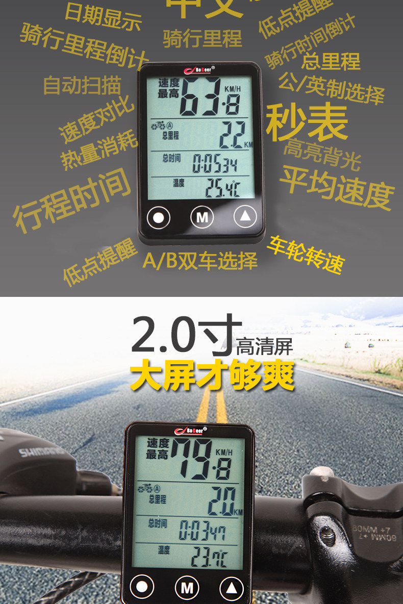 Compteur de vélo BOGEER - Ref 2424594 Image 7