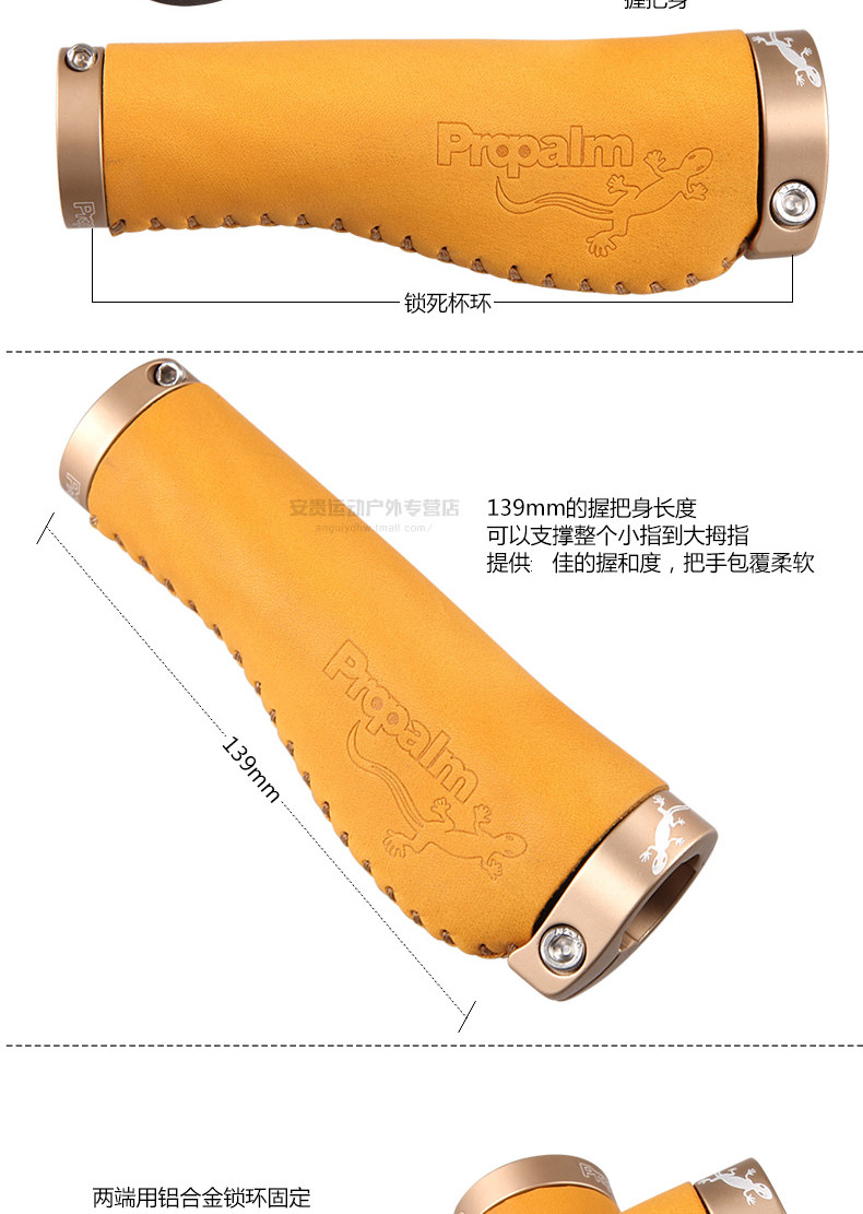 Poignées de vélo PROPALM - Ref 2349930 Image 13