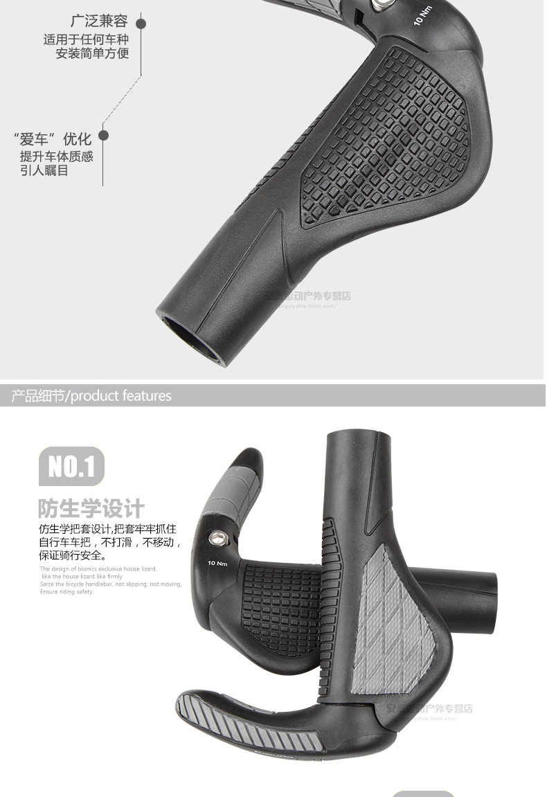 Poignées de vélo EASYDO - Ref 2349814 Image 11