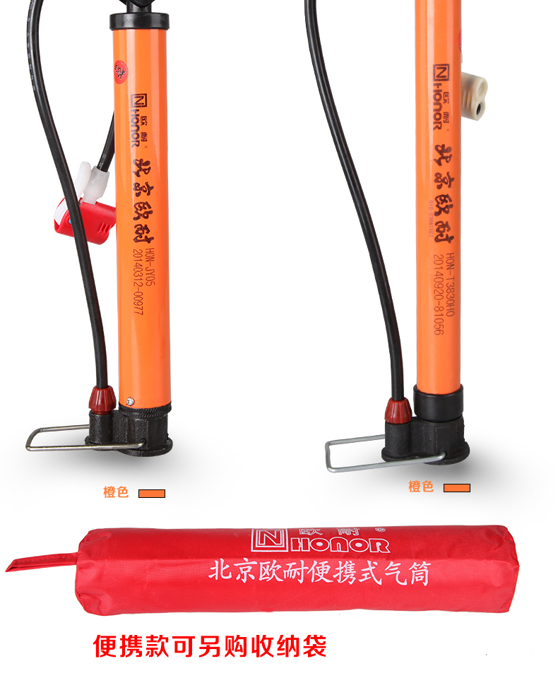 Pompe à vélo HONOR - Ref 2389890 Image 14