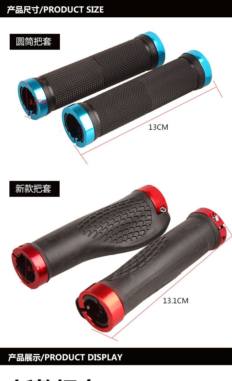 Poignées de vélo ROSWHEEL - Ref 2348577 Image 20