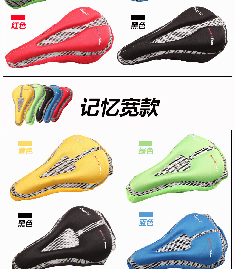 Selle de vélo Mountain Bike CHAUNTS - Ref 2352200 Image 19