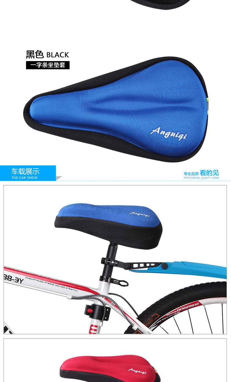 Selle de vélo Mountain Bike ANGUIQI - Ref 2348192 Image 16