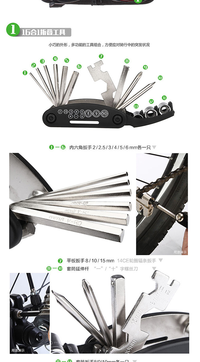 Kit de réparation vélo SAHOO - Ref 2314040 Image 16