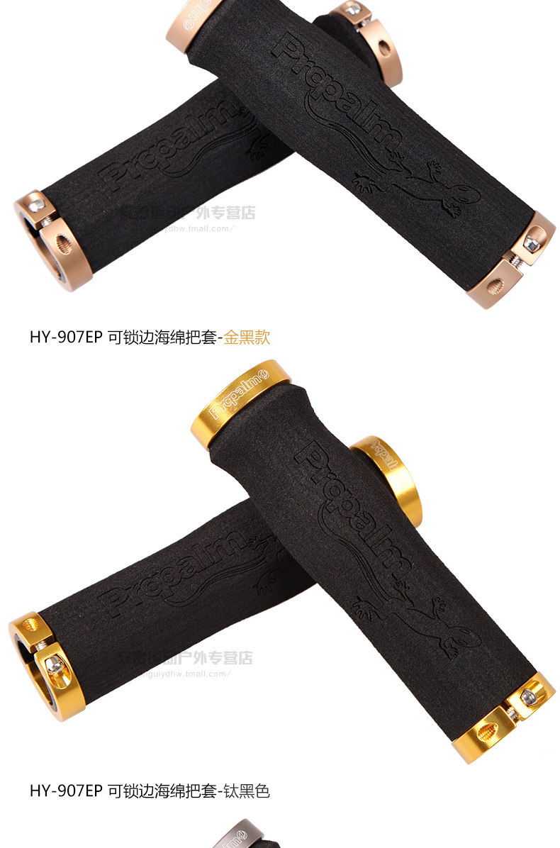 Poignées de vélo PROPALM - Ref 2334356 Image 32