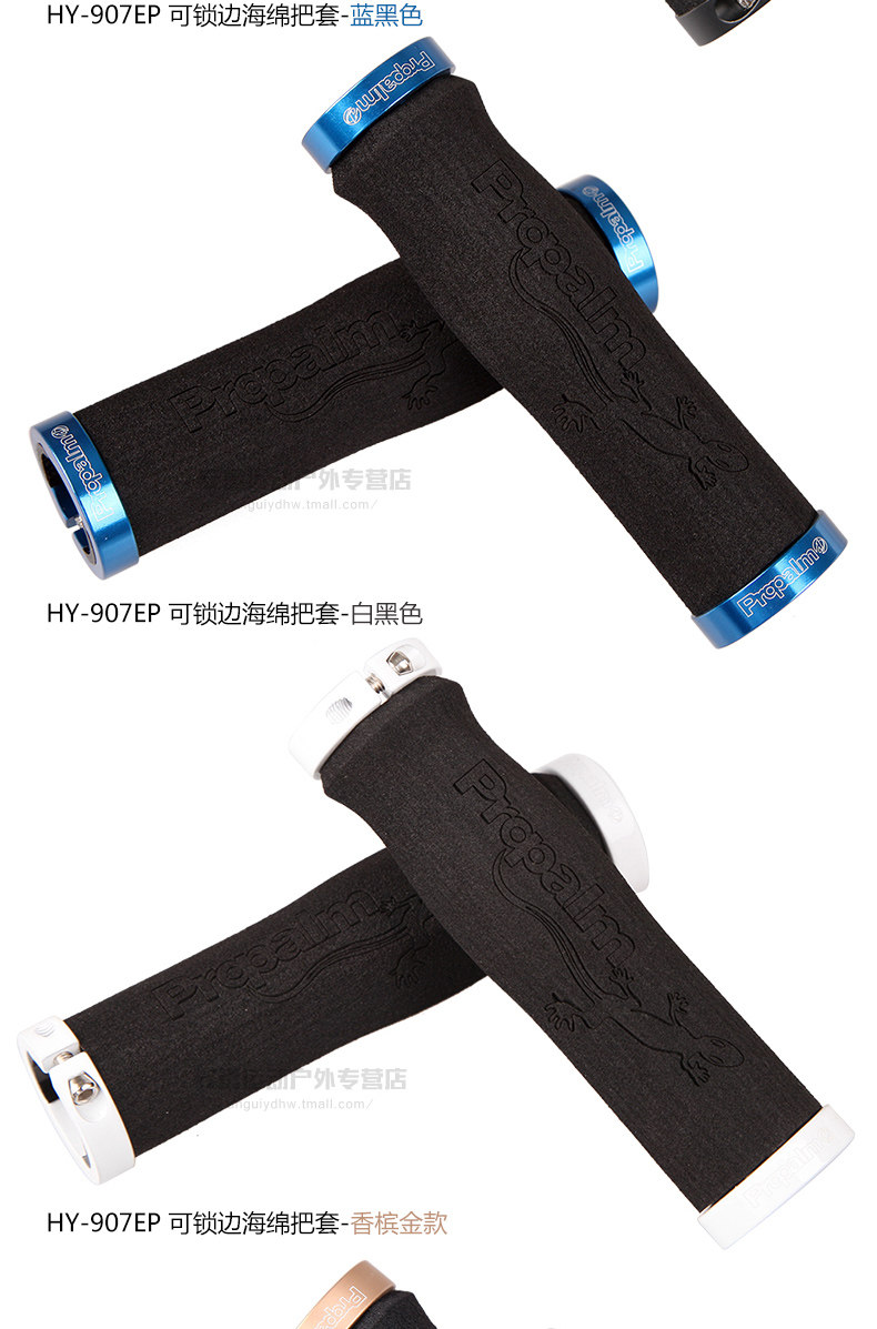 Poignées de vélo PROPALM - Ref 2334356 Image 31