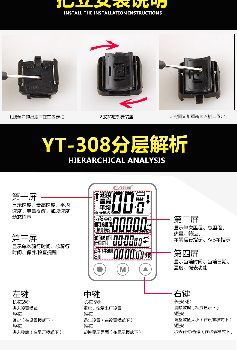 Tableau de bord vélo BOGEER - Ref 2422368 Image 13